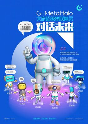 光亞展圓滿落幕 明道集團新品及技術解決方案引發(fā)高度關注，市場前景廣闊